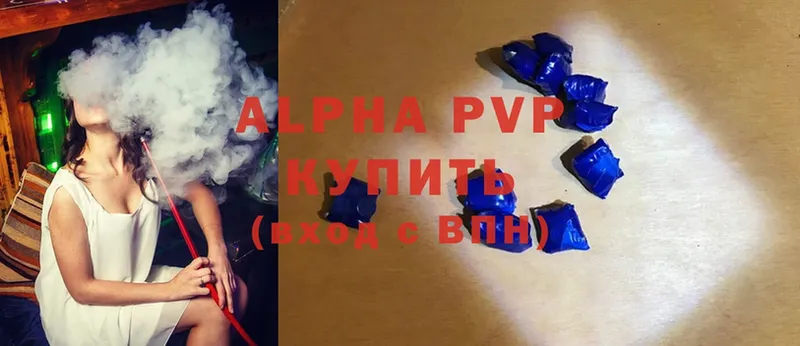 купить закладку  Дрезна  A PVP СК 