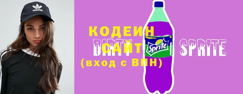 Codein напиток Lean (лин)  ссылка на мегу   Дрезна  купить наркотик 